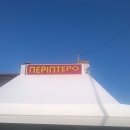 wp_20151208_13_30_53_pro